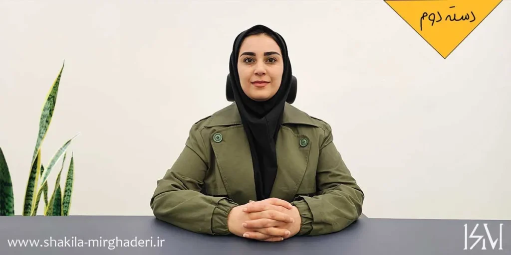 کاور دسته دوم